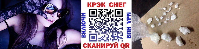 Что такое Клин ГАШ Alpha-PVP Мефедрон КОКАИН