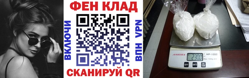АМФЕТАМИН Розовый  Клин 