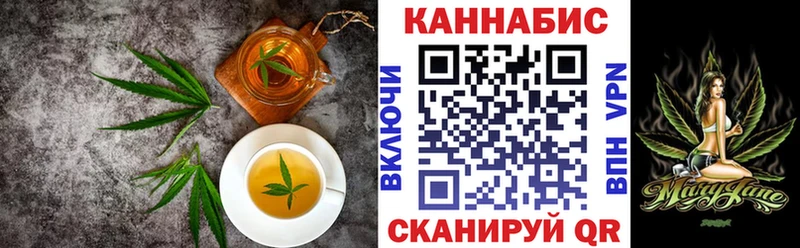 наркошоп Клин Печенье с ТГК конопля