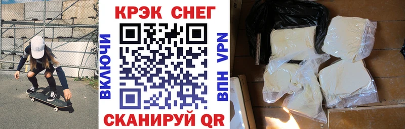 КОКАИН FishScale Клин
