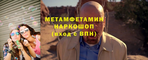 бошки Осташков