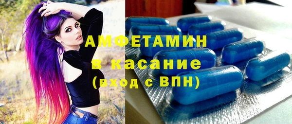 мефедрон Алзамай