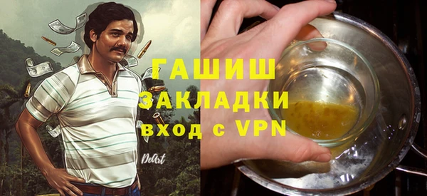 метадон Алексеевка
