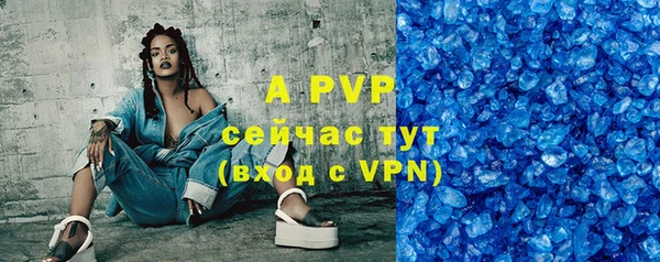 дурь Осинники