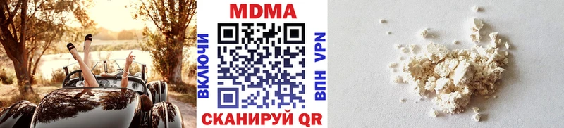 MDMA VHQ  где найти   Клин 
