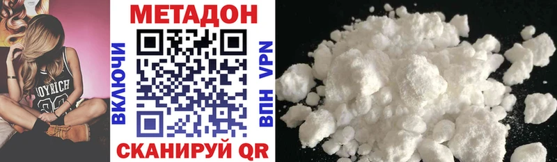наркотики Клин shop как зайти Метадон VHQ