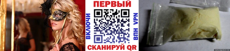 купить закладку  Клин  Метамфетамин мет 