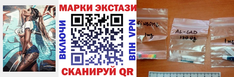 что такое   Клин  Марки NBOMe 1500мкг 