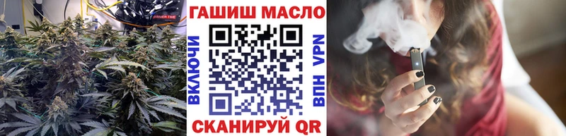купить наркотик Клин ТГК гашишное масло
